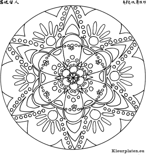 Mandala algemeen kleurplaat