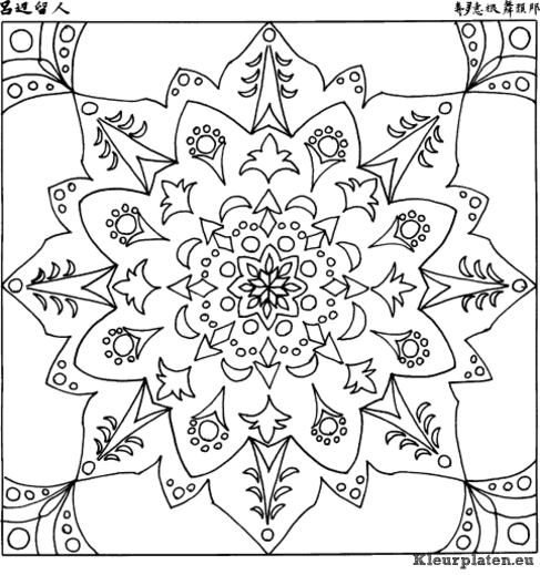 Mandala algemeen kleurplaat