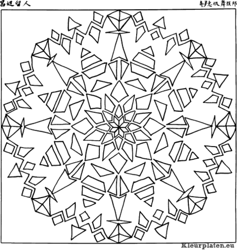 Mandala algemeen kleurplaat